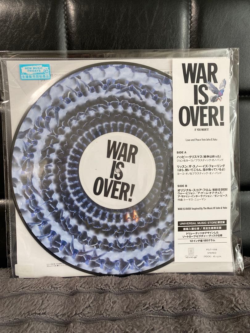 【限定盤】ビートルズ7インチ/ジョン＆ヨーコ12インチ(ゾートロープ)