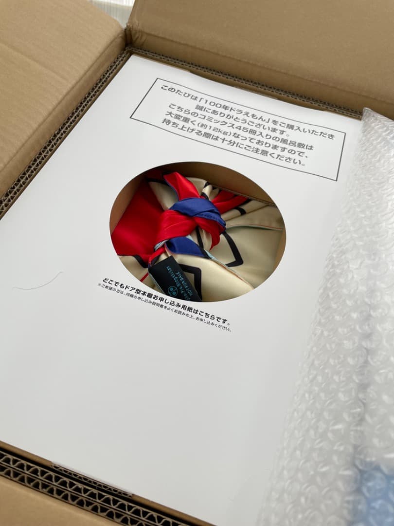 B*k様 【未使用】ドラえもん 豪華愛蔵版 全45巻セット 100年ドラえもん