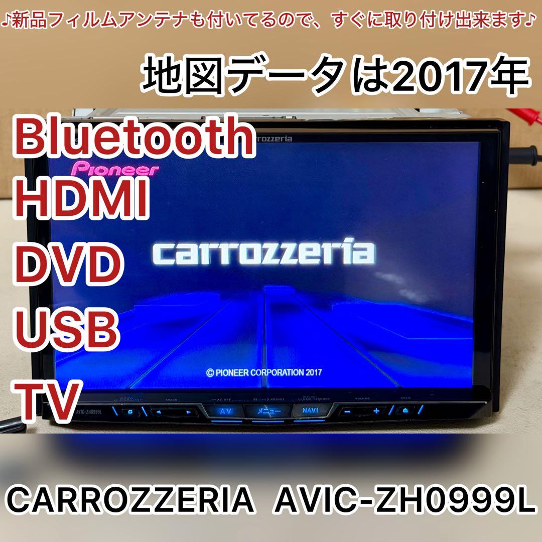 カロッツェリアサイバーナビAVIC-ZH0999L美品 8インチ ))