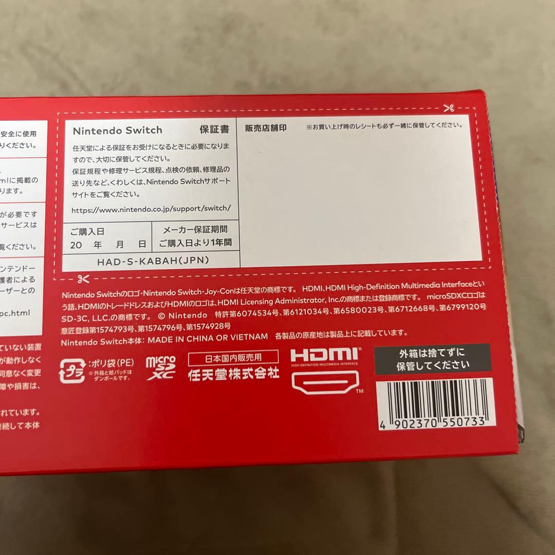 スイッチ　本体　新品