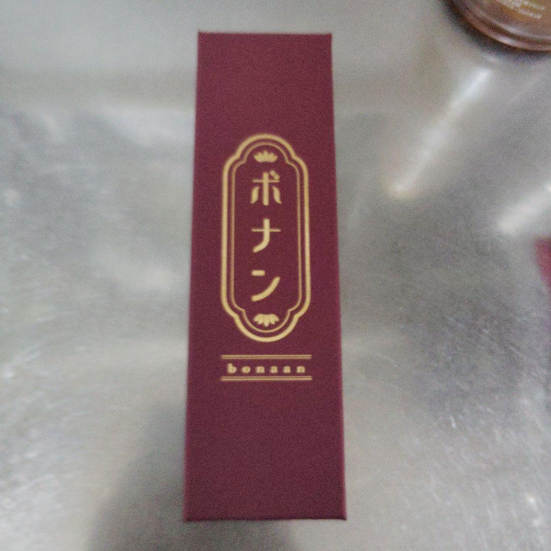 ボナンペン　紅シタン　真鍮金具　シャープペンシル　野原工芸　工房楔限定色値下げ可