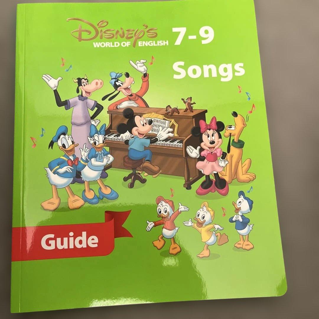 ディズニーワールof English