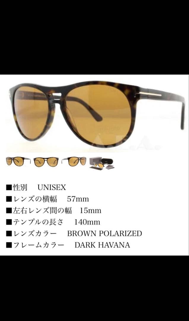 トムフォードサングラス　早い者勝ち！