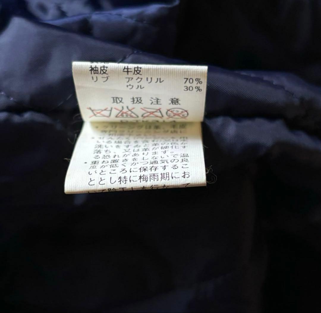 スターター　レザーアーム ヤンキース スタジャン M