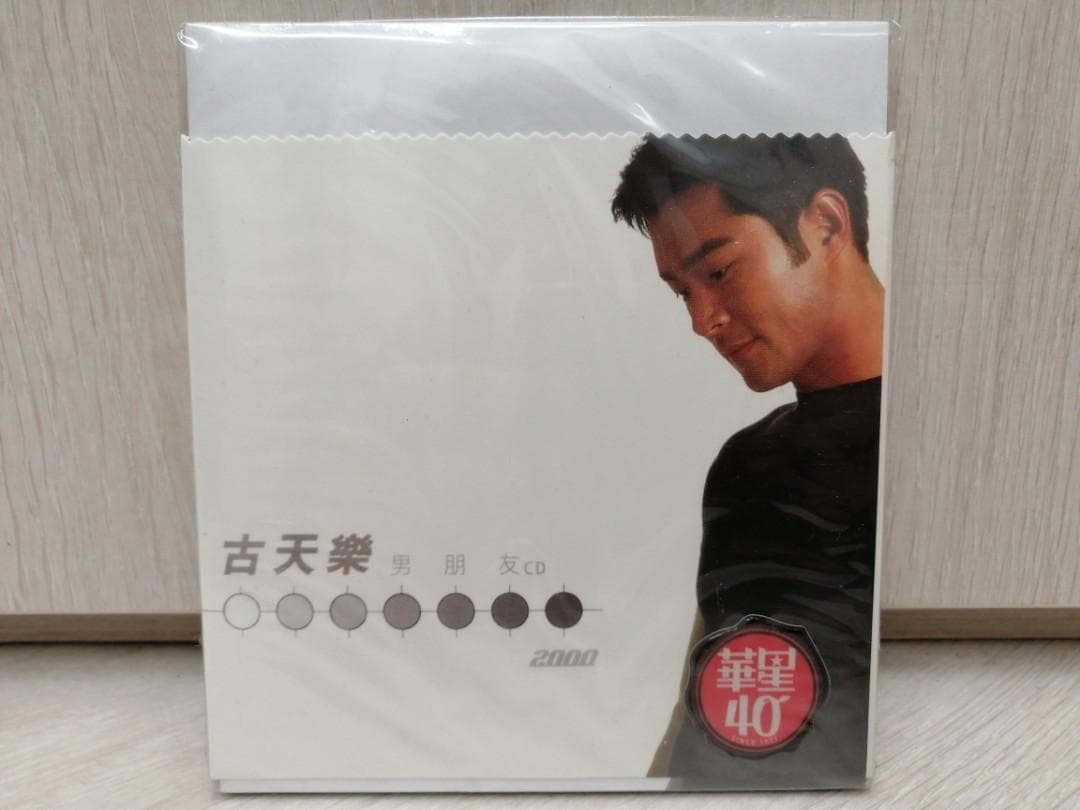 ルイス・クー 古天楽 香港版CDアルバム2枚セット 九龍城砦 7月24日発送