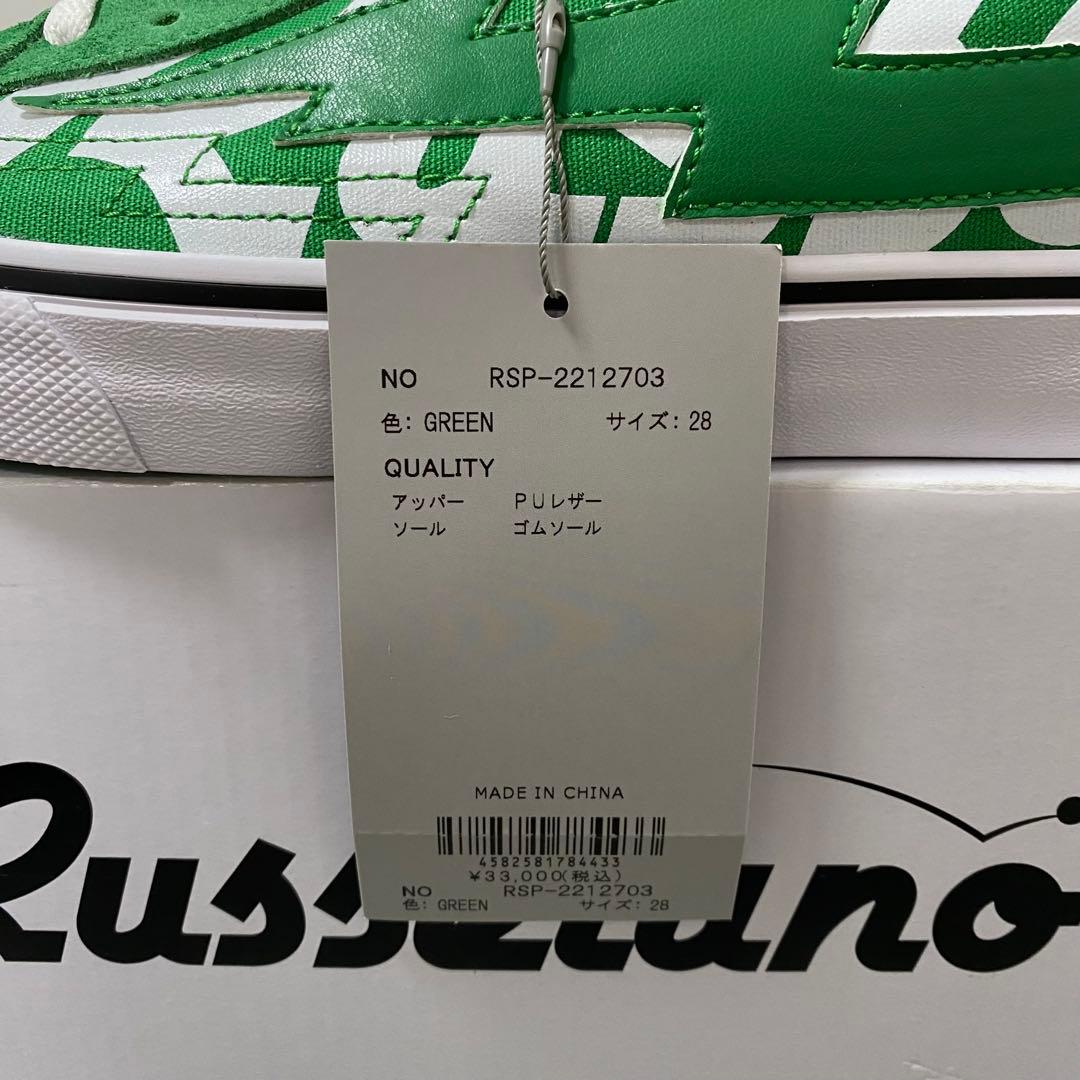 【新品】Russelunoラッセルノ コラボ ゴルフシューズ　グリーン　28cm