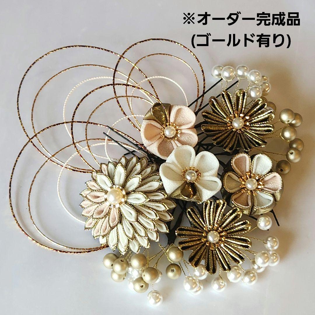 naaa様　オーダー品