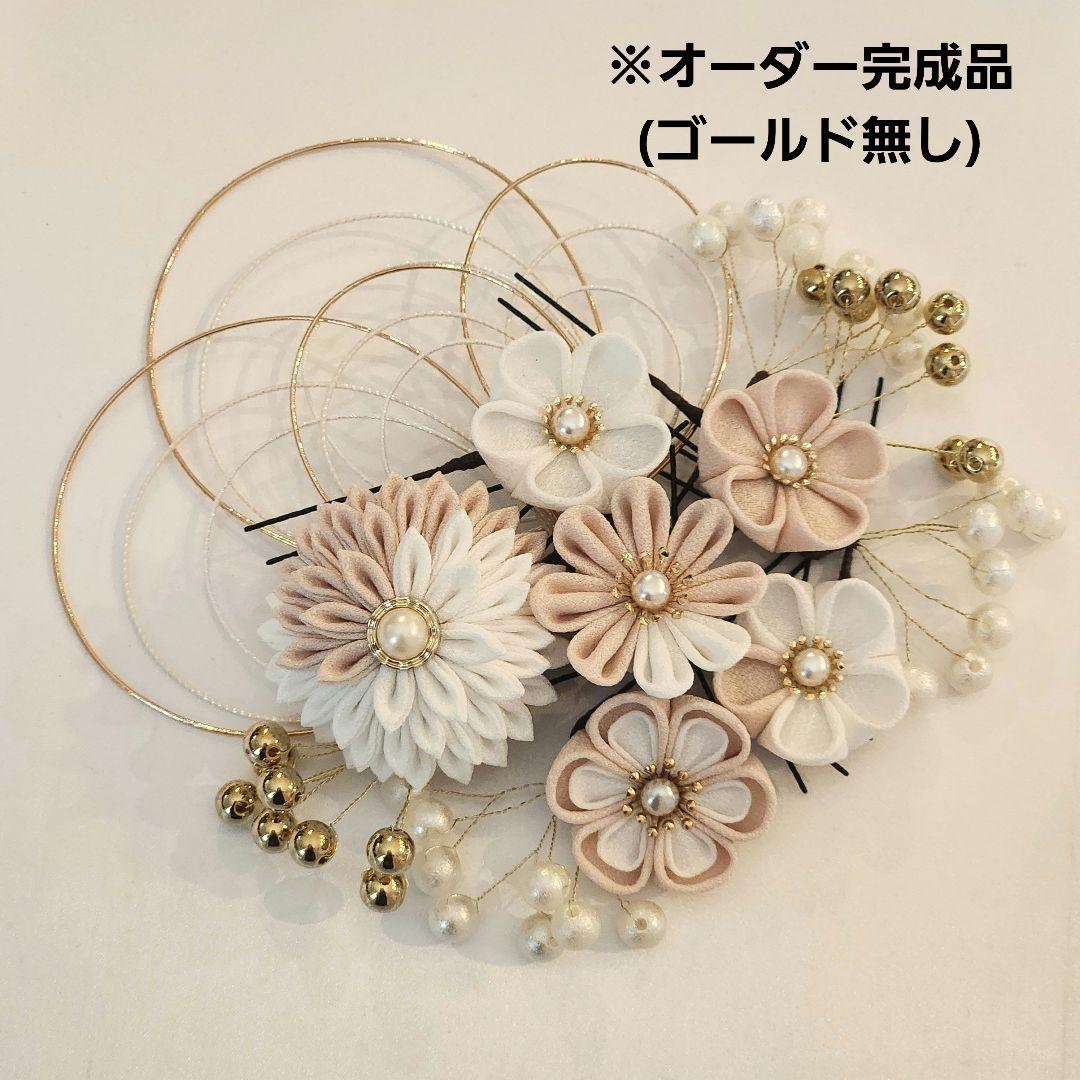 naaa様　オーダー品