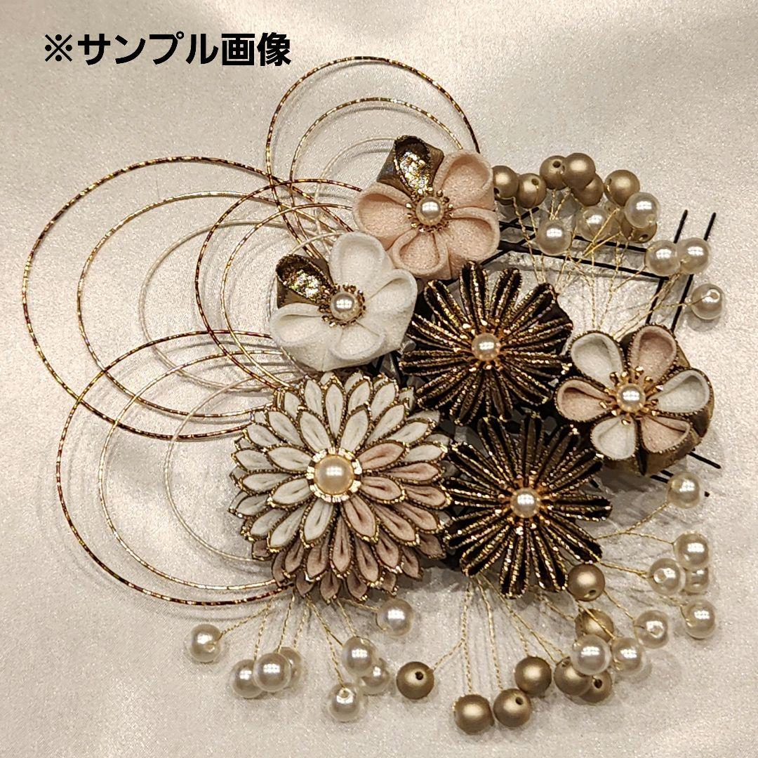 naaa様　オーダー品