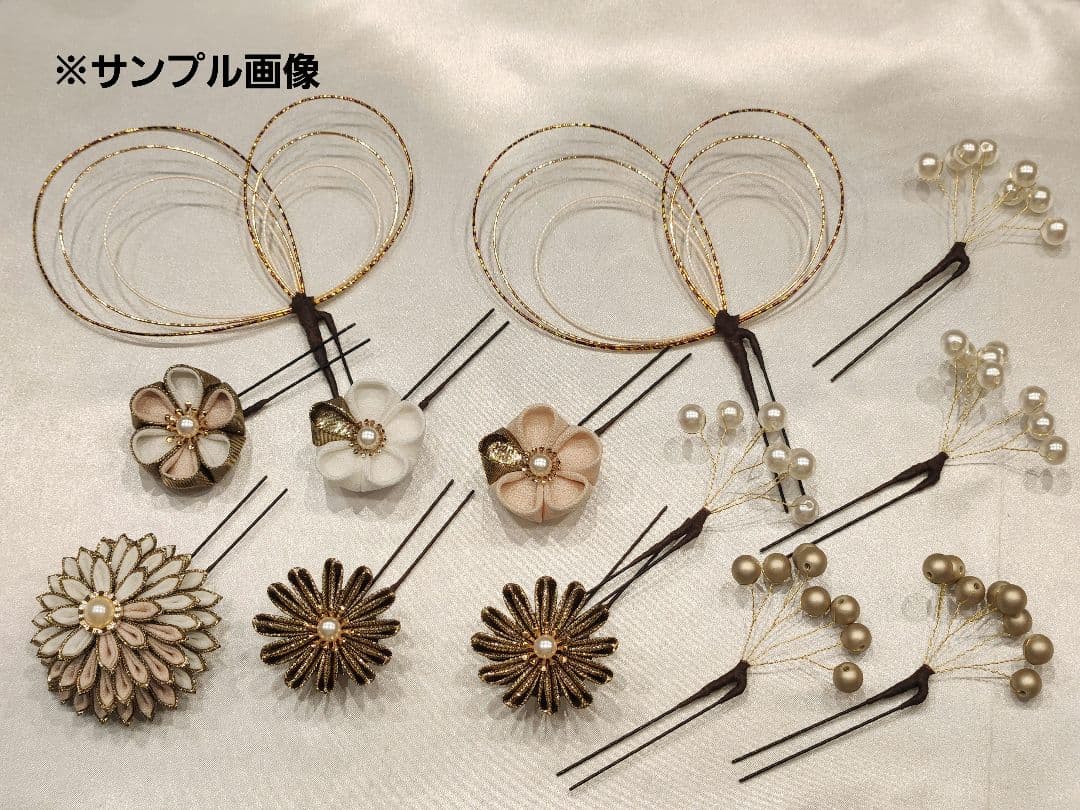 naaa様　オーダー品