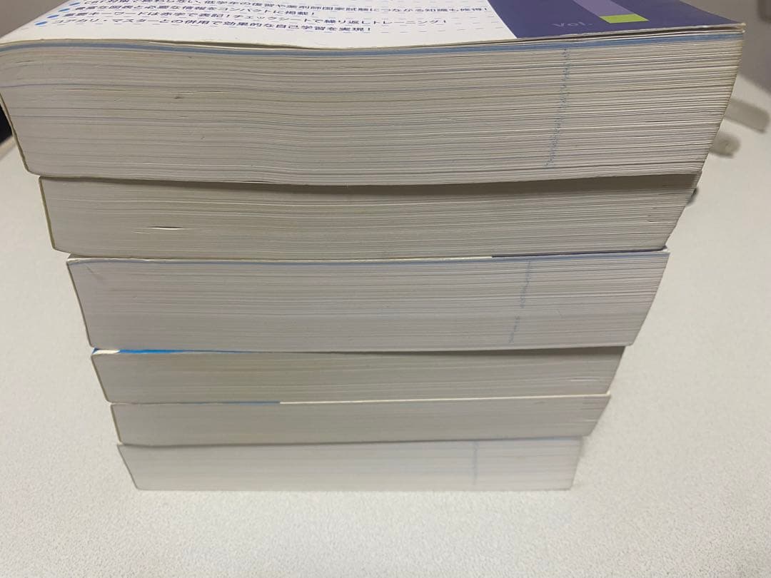 改訂第7版　コアカリ CBT対策参考書 コアカリ重点ポイント集 コアカリマスター