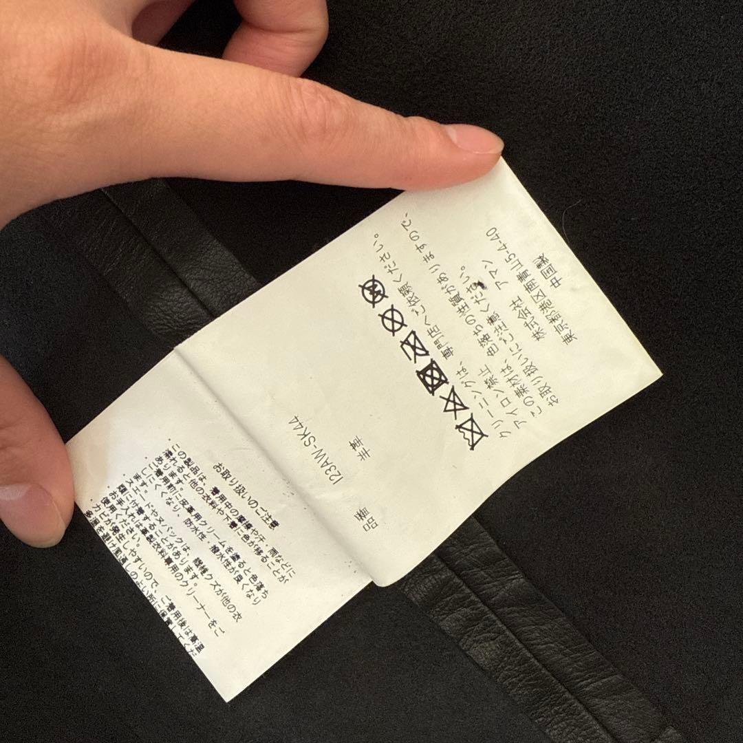 INSCRIRE レザースカート