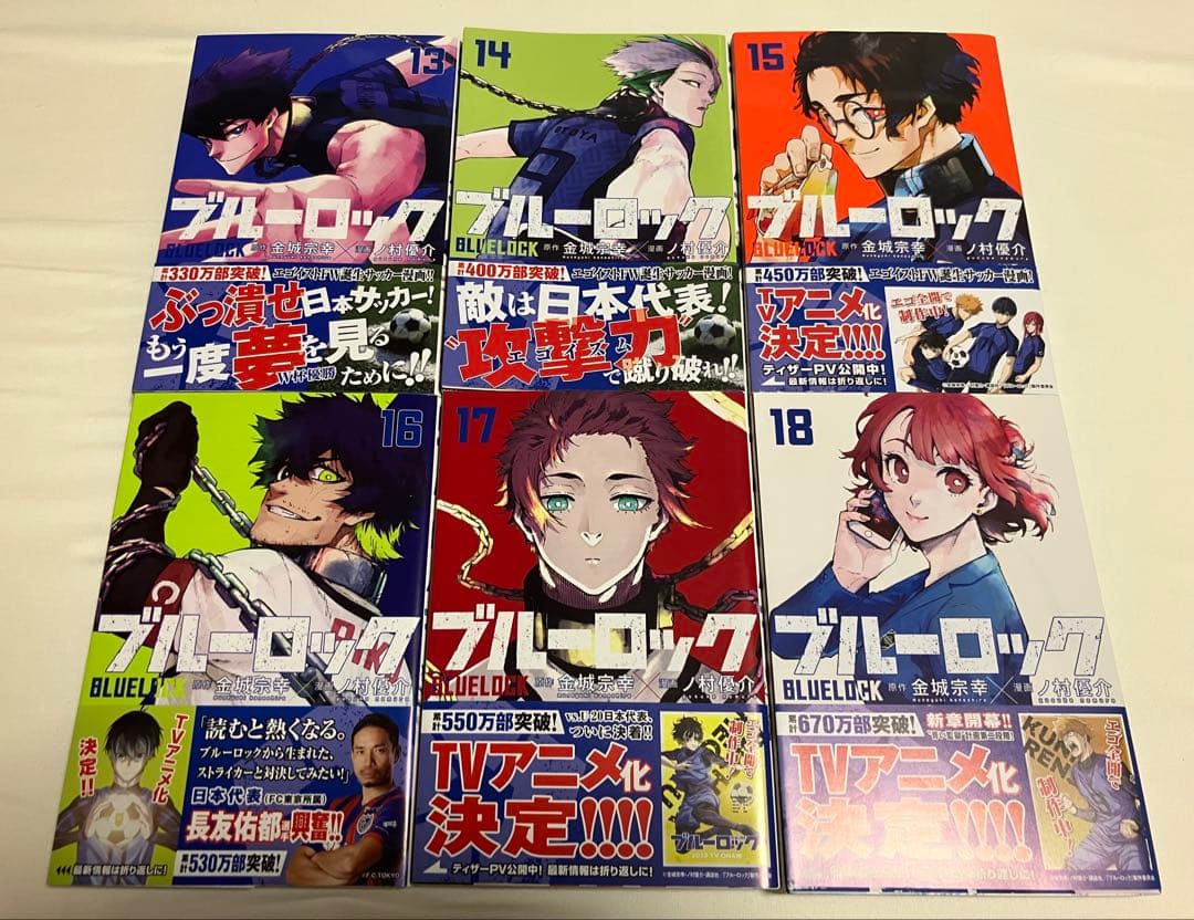 ※希少※ブルーロック1〜35巻 　　　　【全巻初版&帯付き】