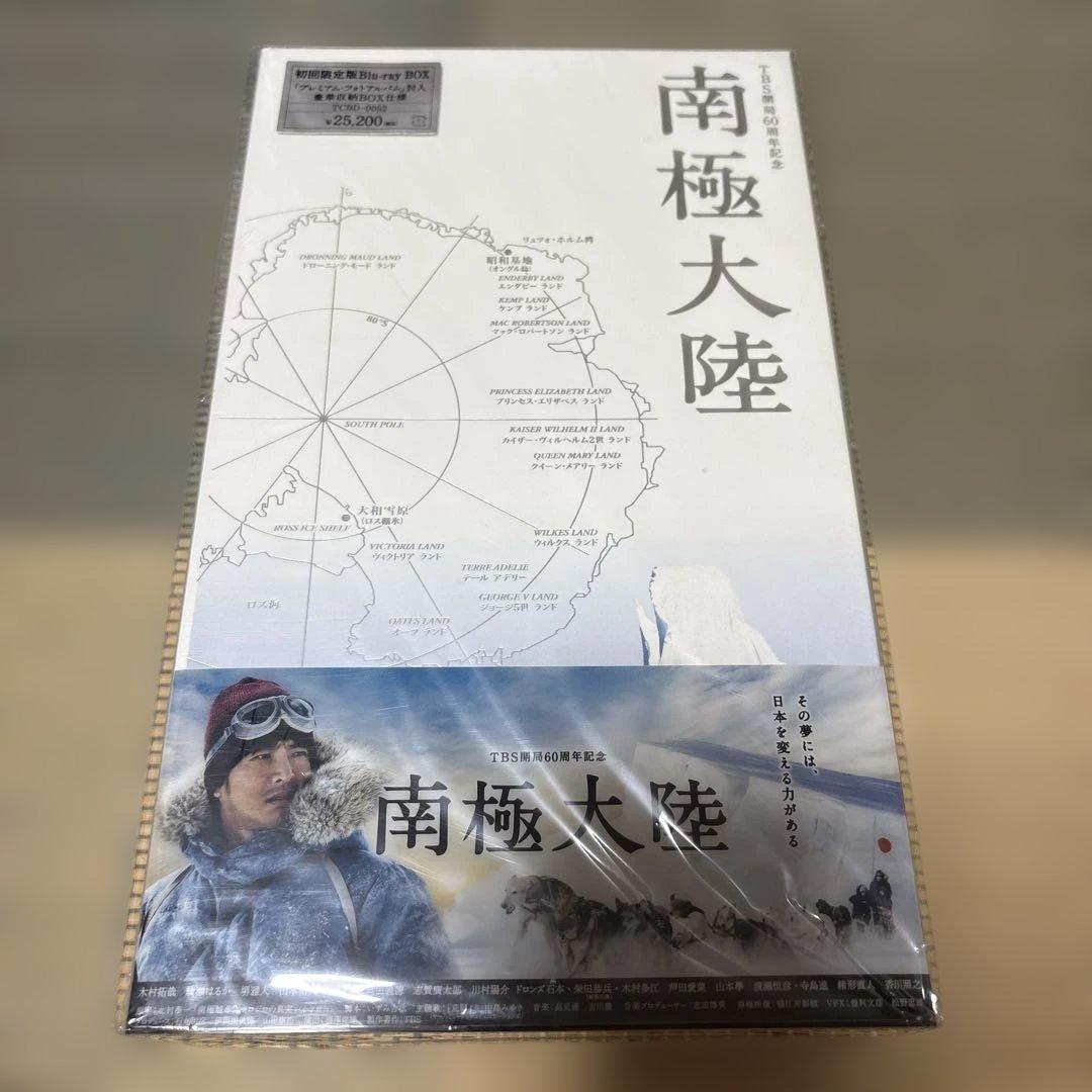 kirara【新品未使用】 南極大陸 Blu-ray BOX〈8枚組〉