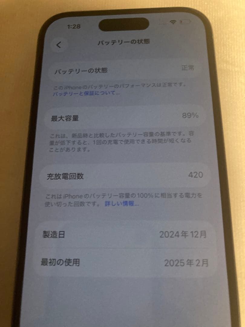 s*i様 Apple iPhone16 本体