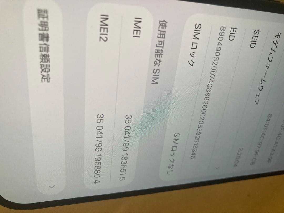 s*i様 Apple iPhone16 本体