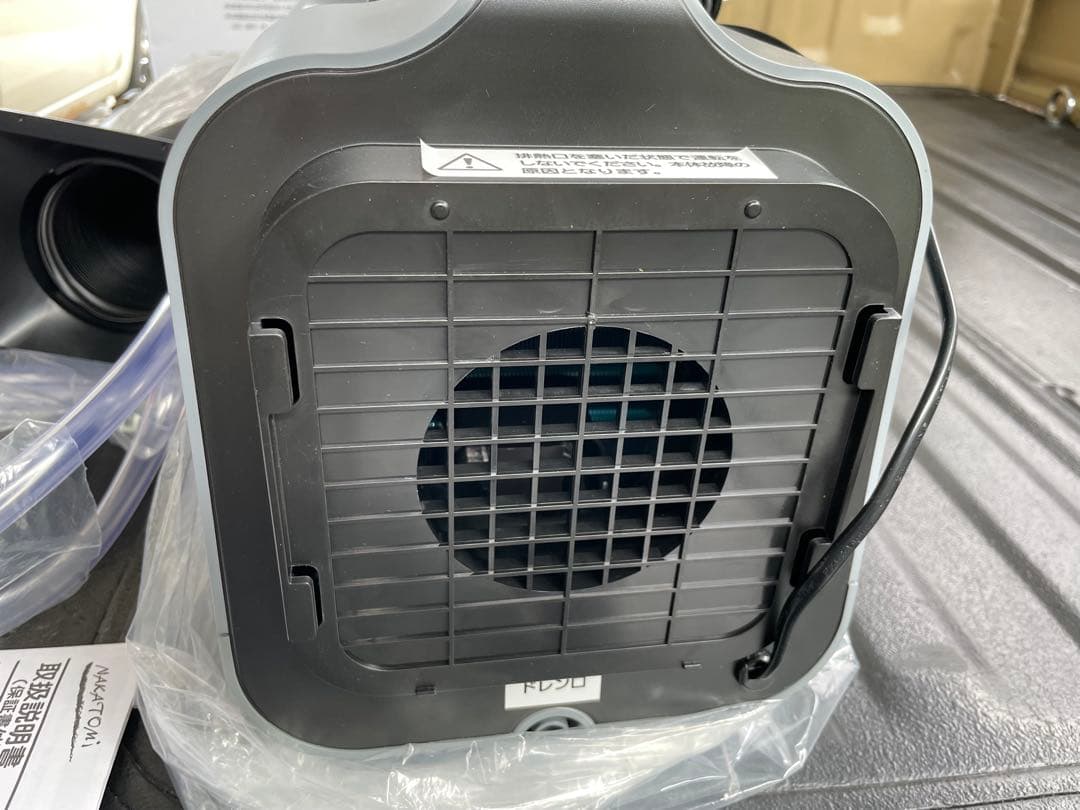 ナカトミPMC-8Aポーターブルエアコン新古オマケ付き。