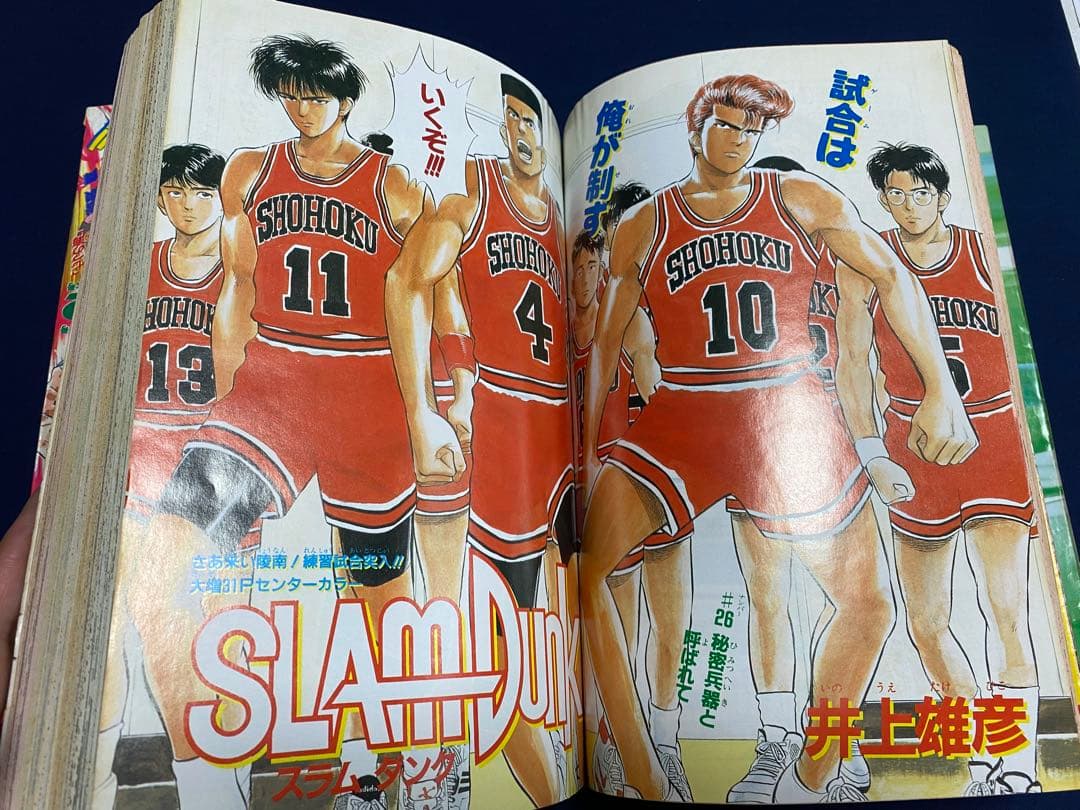 週刊少年ジャンプ 1991年16号