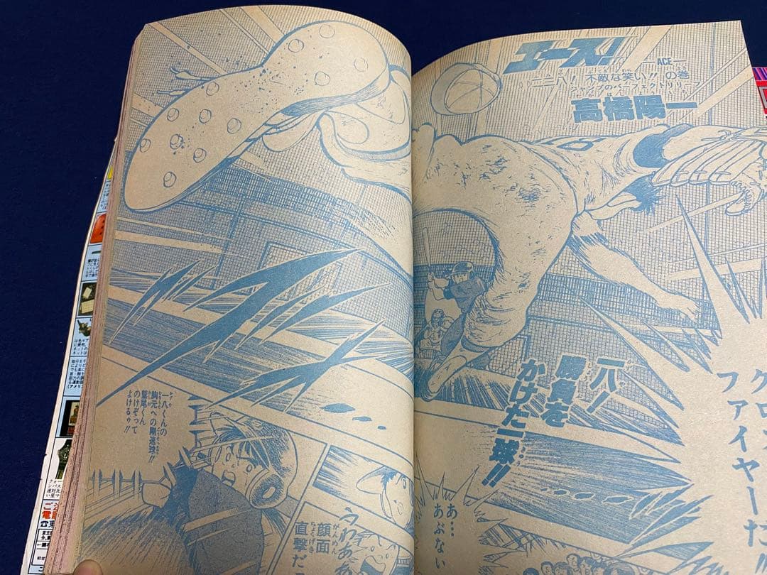 週刊少年ジャンプ 1991年16号