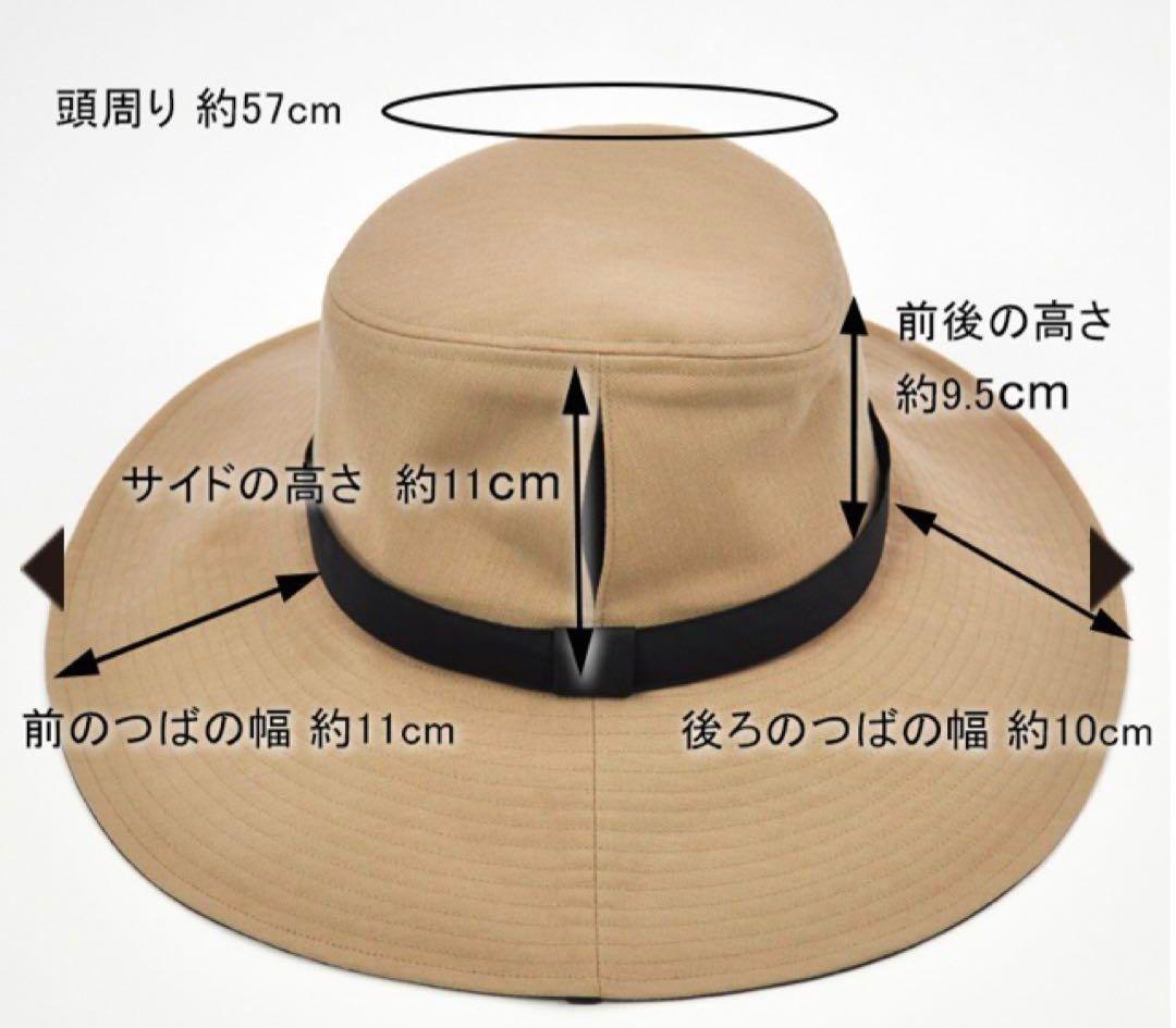 サンバリア100 ナチュラルテープハット　モカ