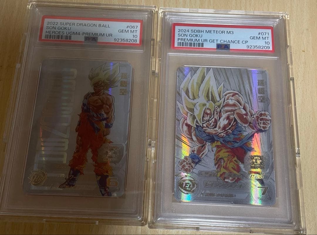 PSA10 ドラゴンボールヒーローズ 孫悟空 UGM4-067 MM3-071