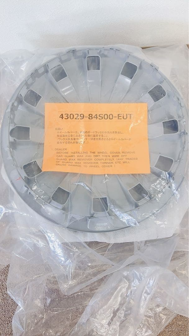 ワゴンRスマイル14インチ シルバー ホイールカバー 4枚セット