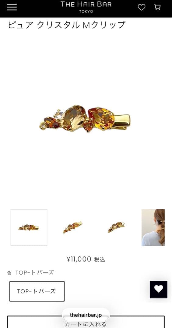 HAIR BAR ピュアクリスタル Mクリップ