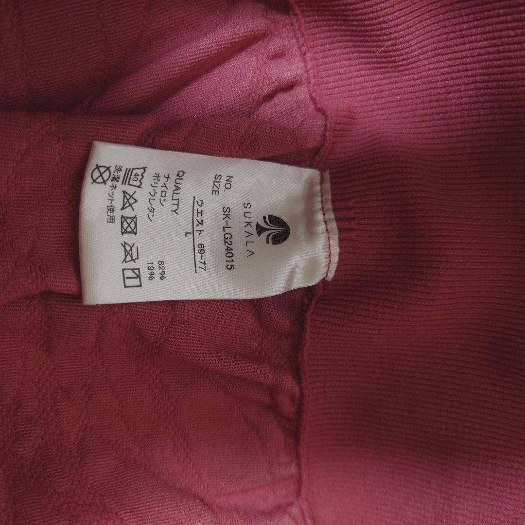 スカーラ ヨガレギンスᒪサイズ