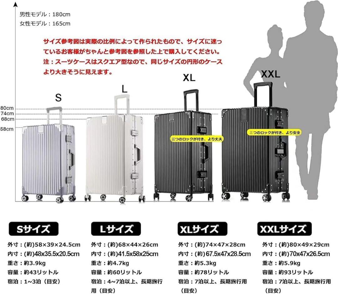 スーツケース アルミフレーム 軽量 キャリーケース 耐衝撃 ピンク XL 78L