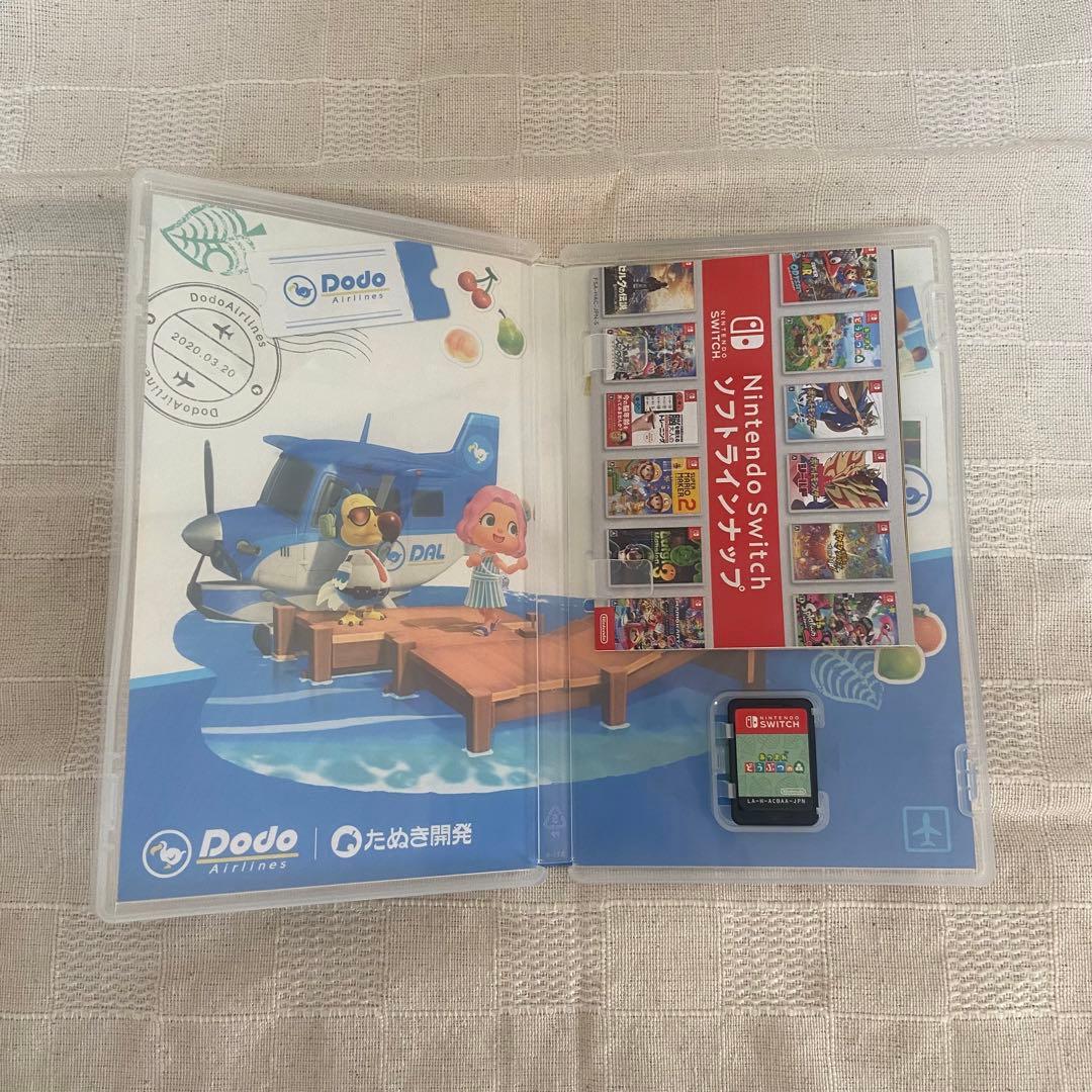 【たそ】Nintendo Switch Lite あつまれどうぶつの森