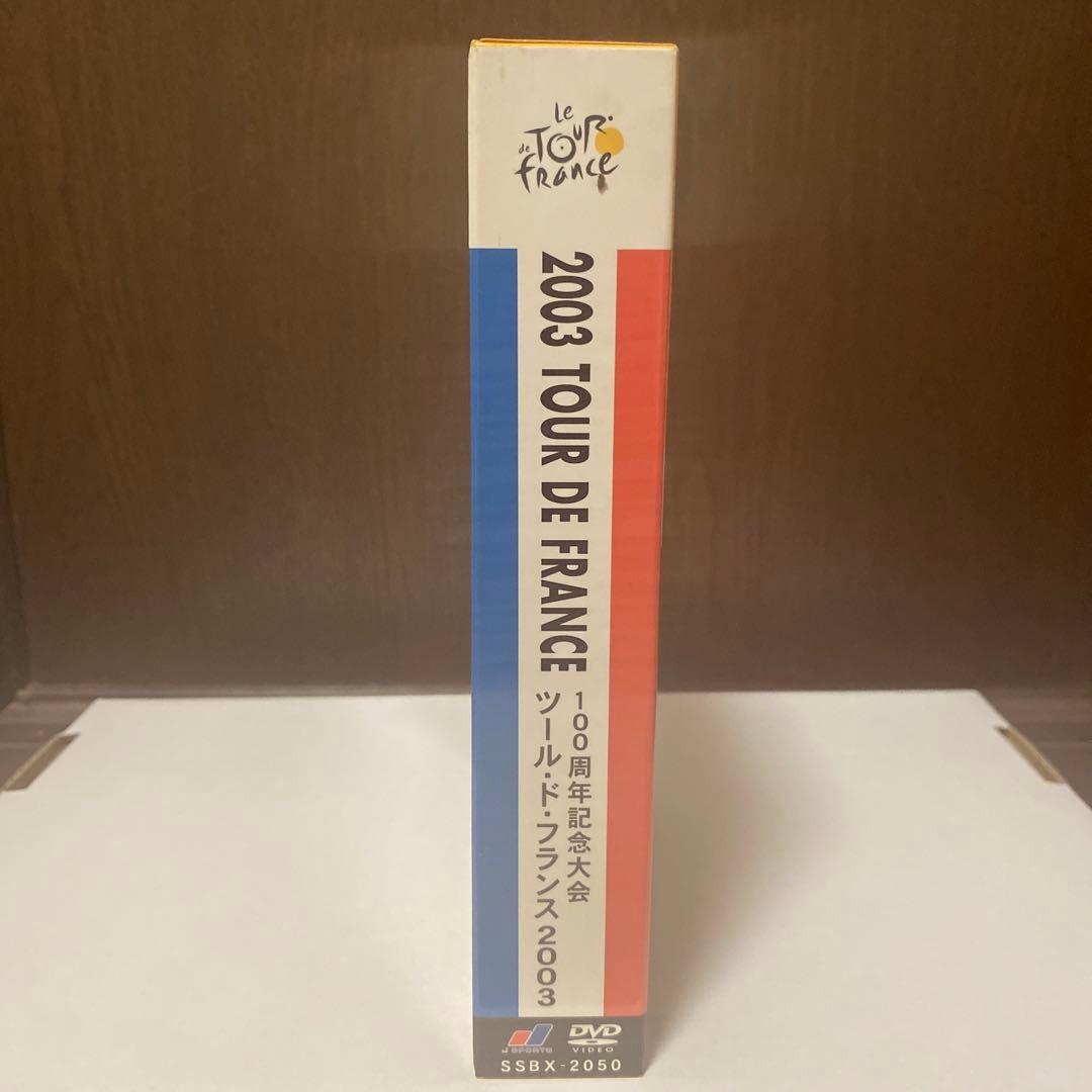 100周年記念大会 ツール・ド・フランス 2003 スペシャルBOX〈2枚組〉