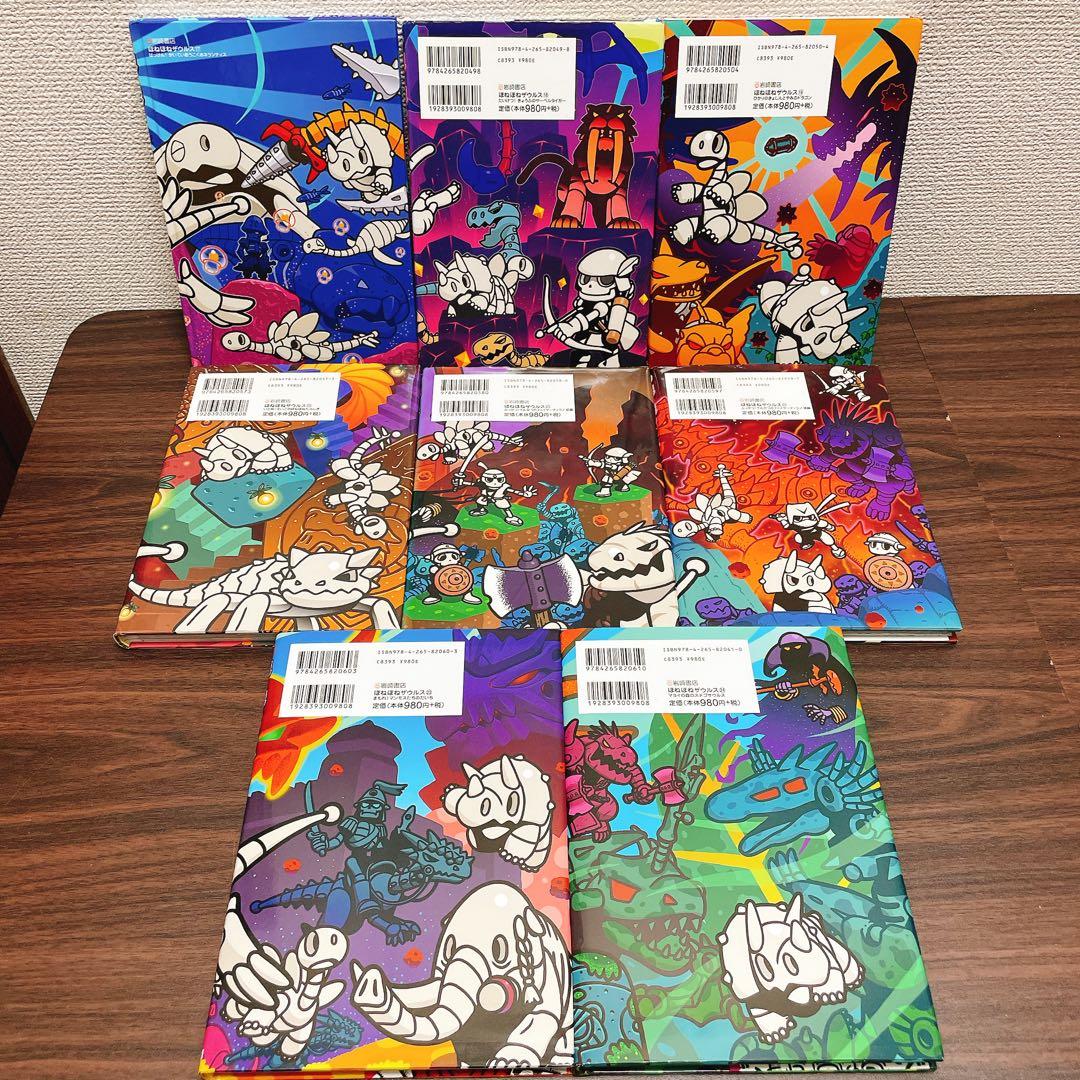 【既刊全巻32冊】ほねほねザウルス 全巻セット 1-29巻+図鑑3冊