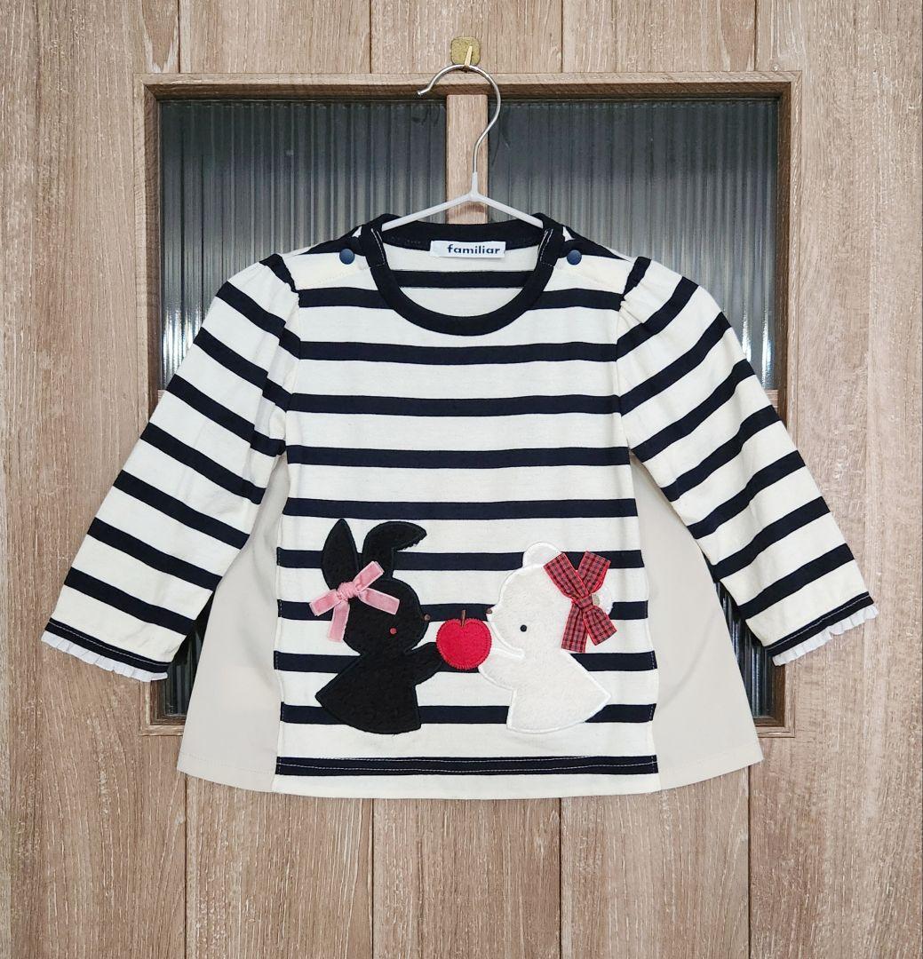 現行品☆familiar ボーダー 長袖Tシャツ