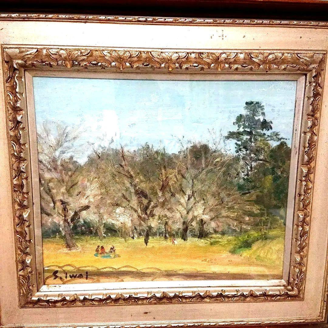 岩井 新吉 油彩 真作 「後楽の桜」