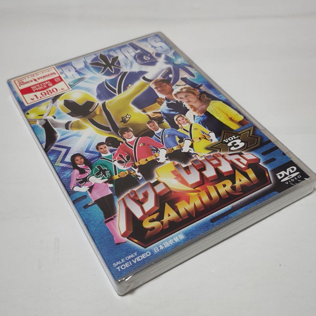 パワーレンジャー SAMURAI + SUPER SAMURAI 10巻セット