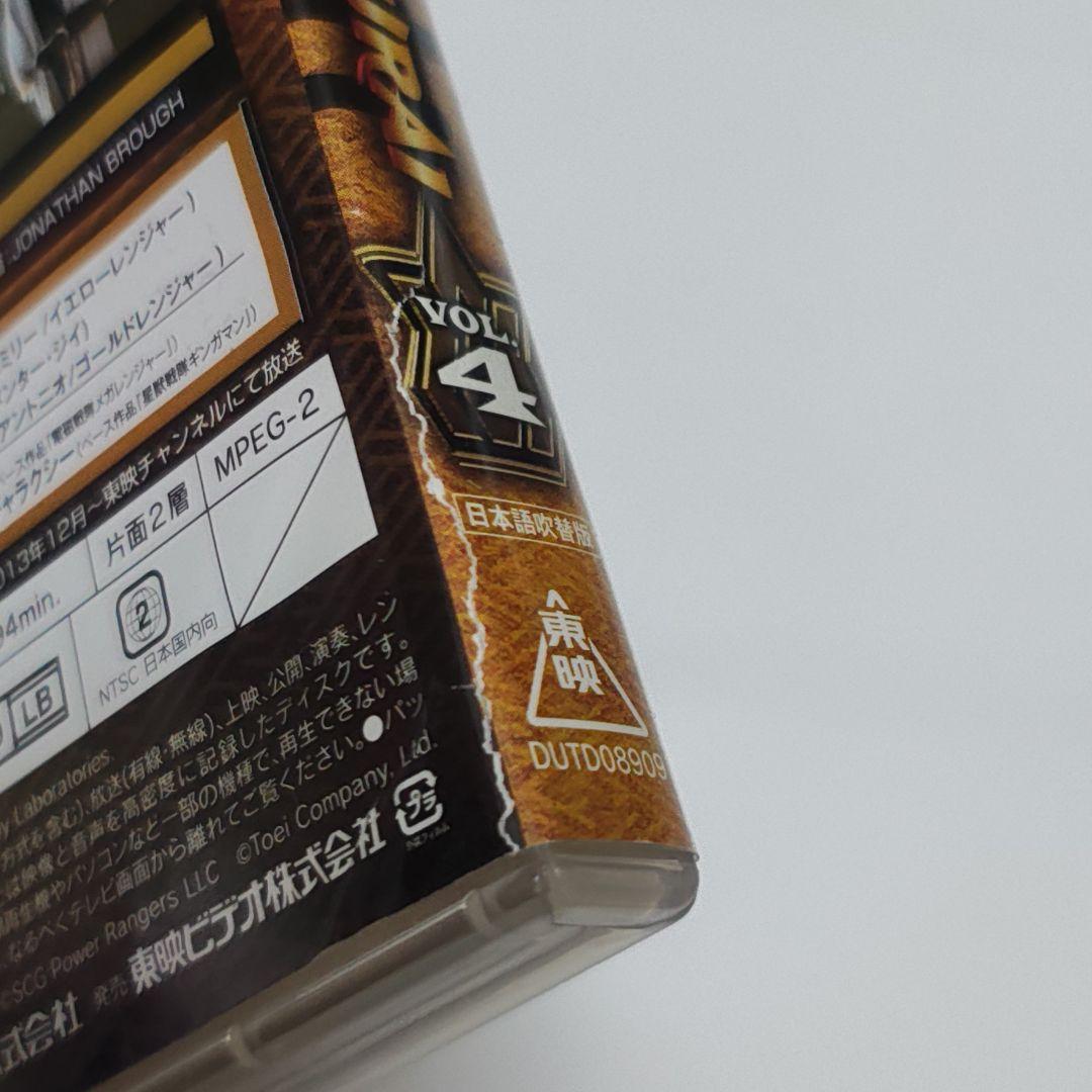 パワーレンジャー SAMURAI + SUPER SAMURAI 10巻セット