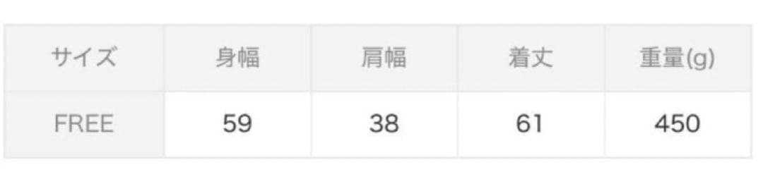 SLOBE IENA P/NP タフタダウンベスト