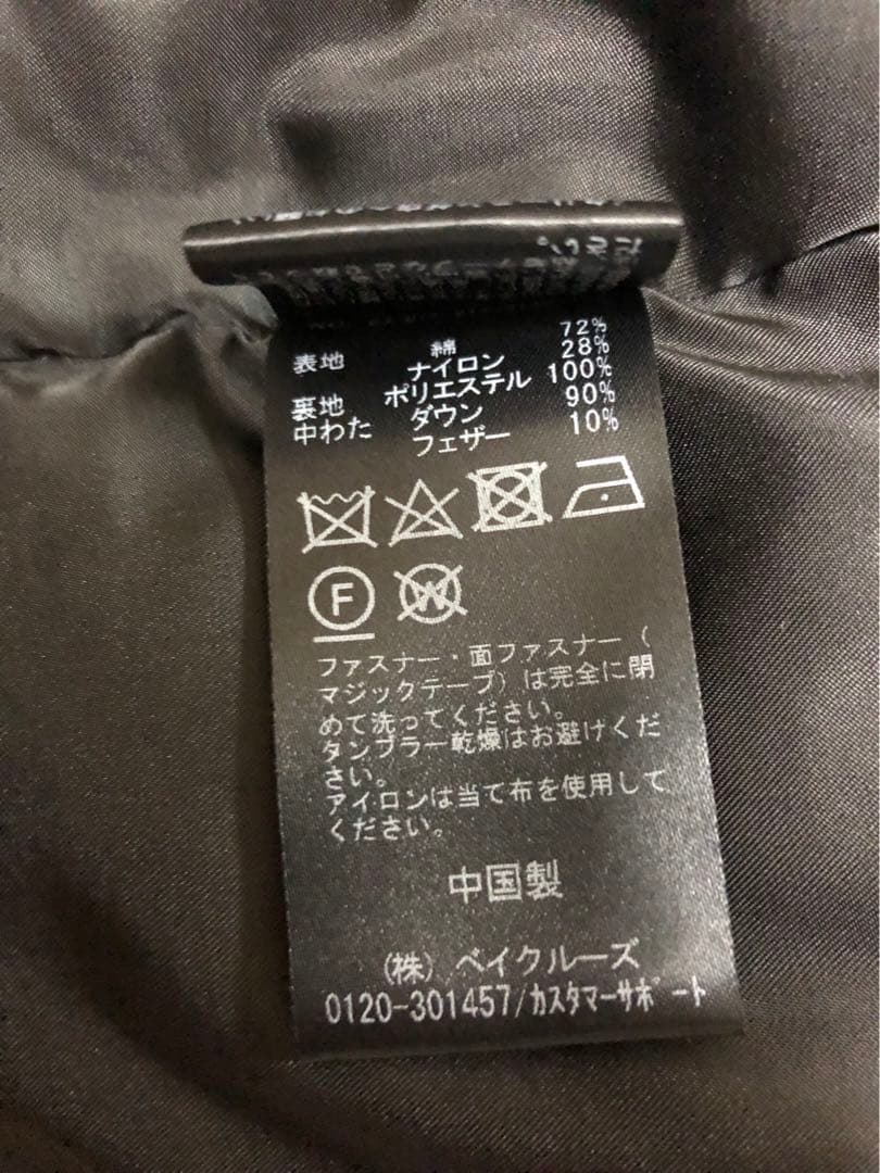 SLOBE IENA P/NP タフタダウンベスト