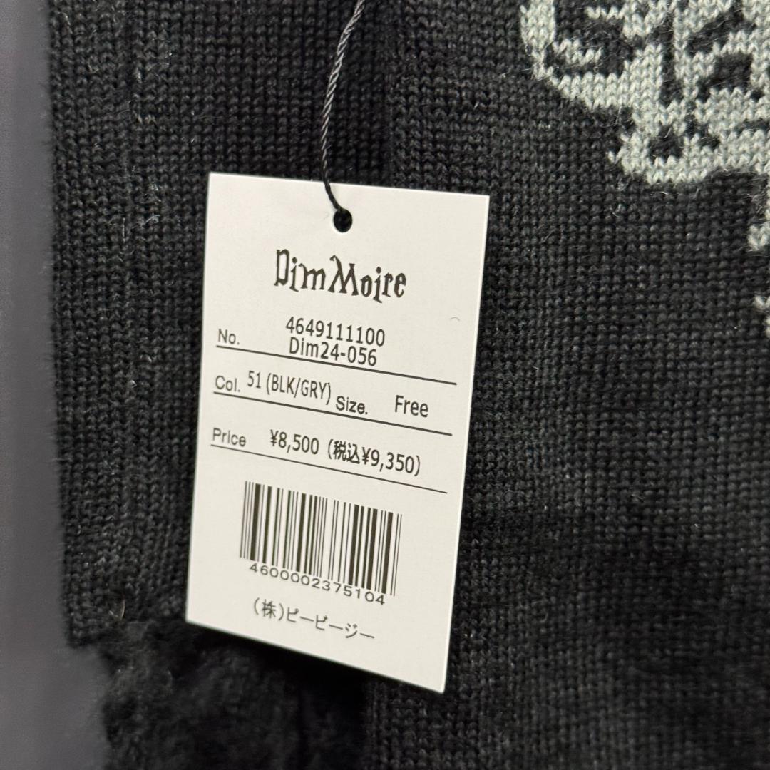 ♡新品♡DimMoire　HeartCoreマフラー　Black&Gray