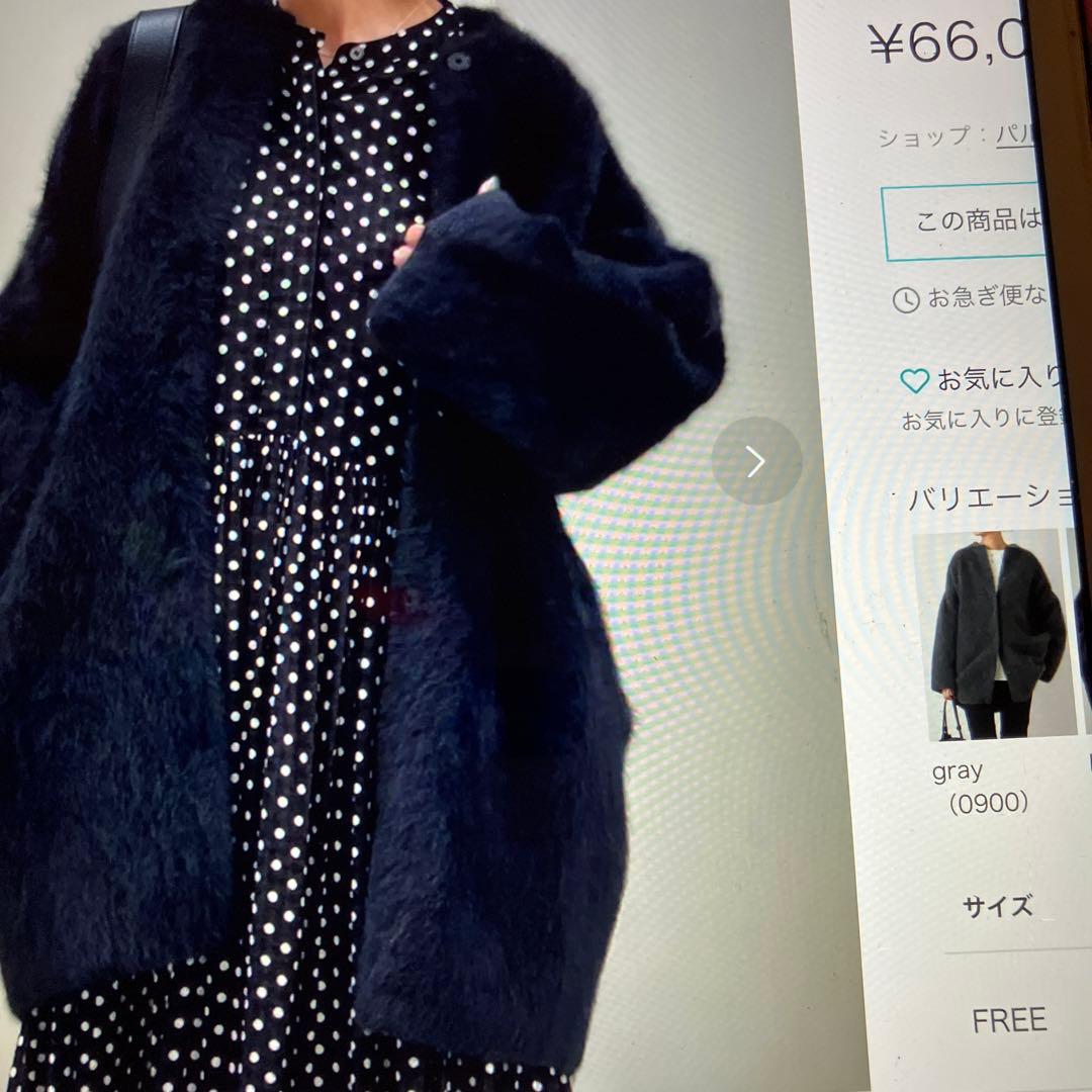 ビアズリー☆ファーニットコート 新品タグ付き