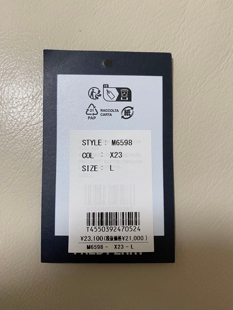 FRED PERRY/Long Sleeve Polo ベージュL