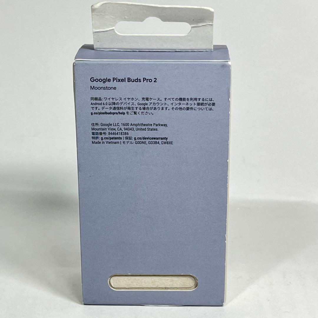 美品 Pixel Buds Pro 2 GA10076-JP Moonstone