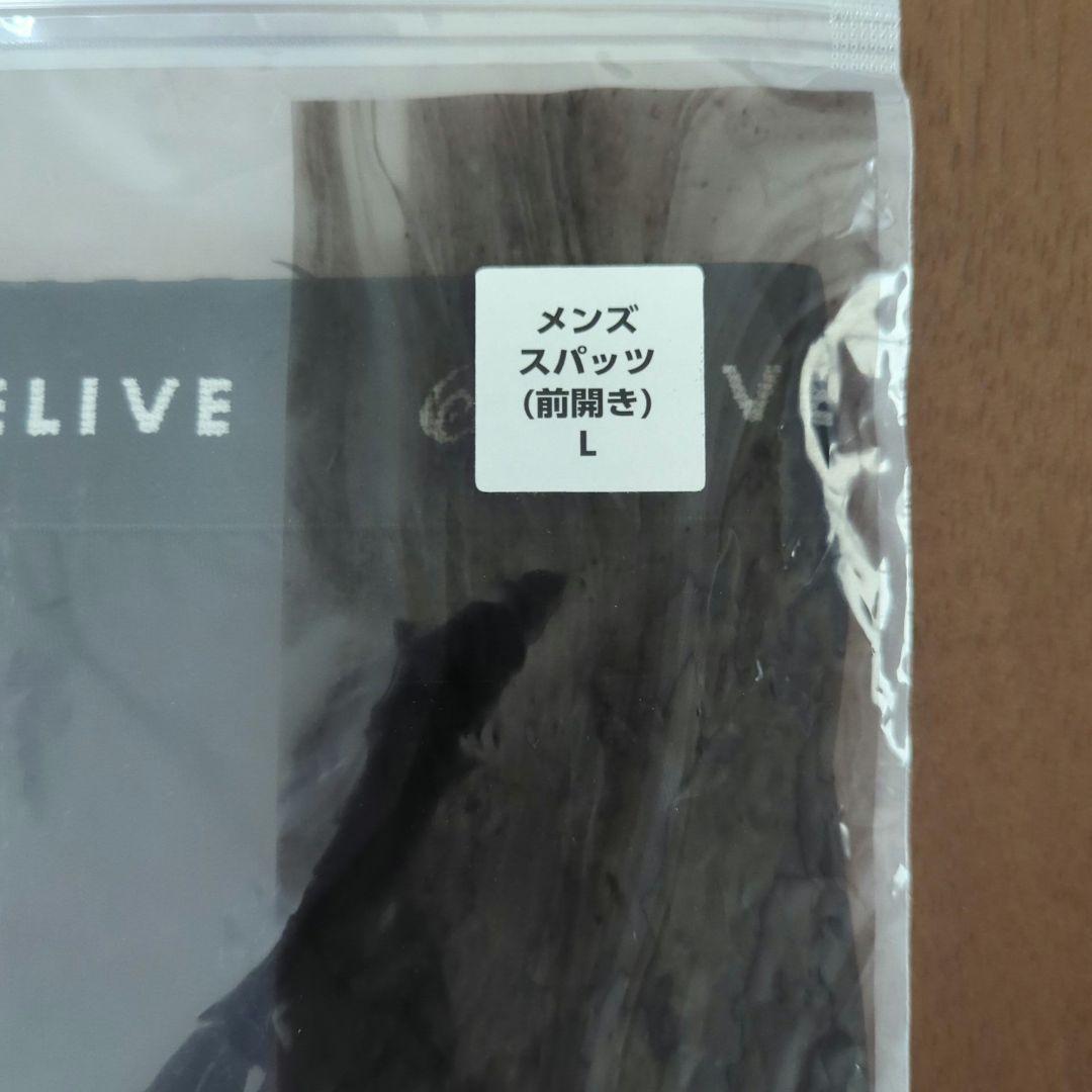 【最終価格！】リライブメンズ　スパッツ(前開き)　黒・Lサイズ