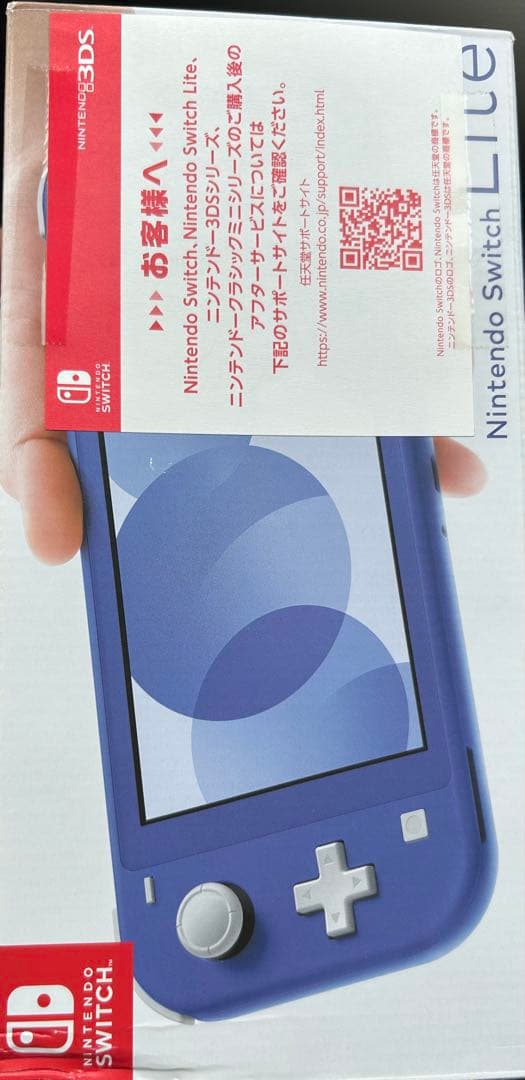【新品】Switch Nintendo Lite ブルー