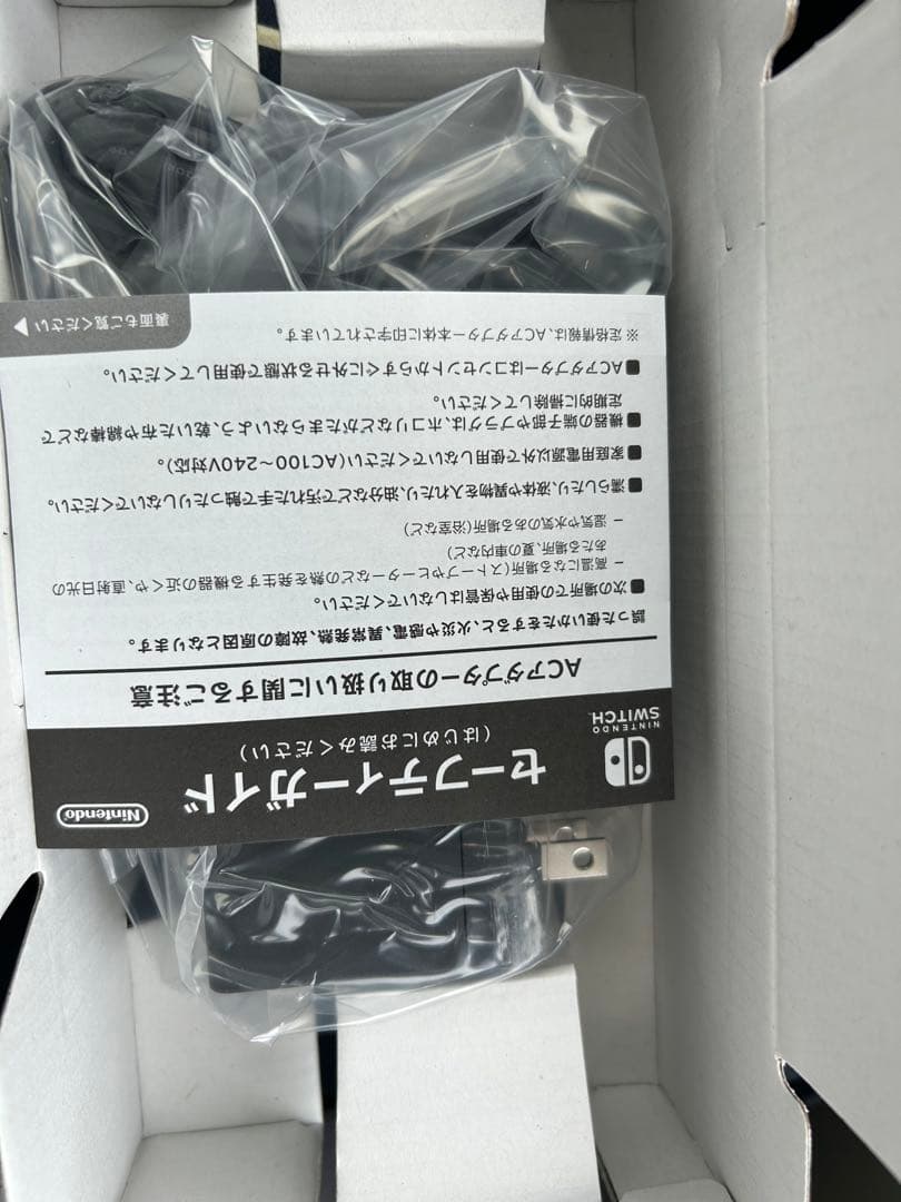 【新品】Switch Nintendo Lite ブルー