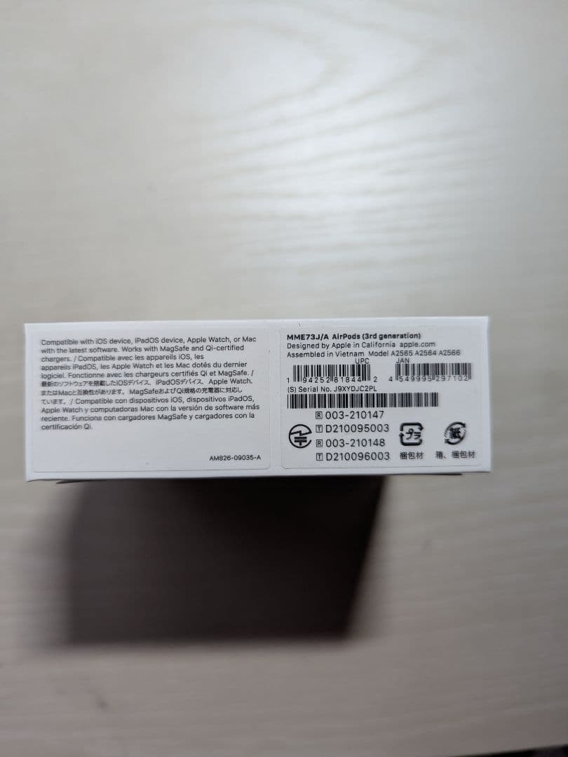 【新品未開封】Apple AirPods 第3世代 MagSafe充電ケース付