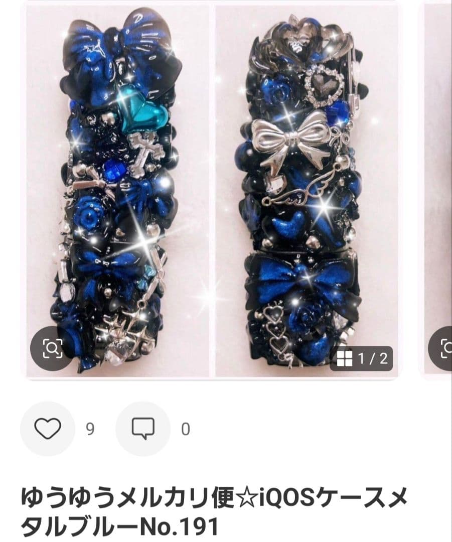 さきな✩.*˚ゆうゆうメルカリ便☆iQOSヒートスティックデコケースセット