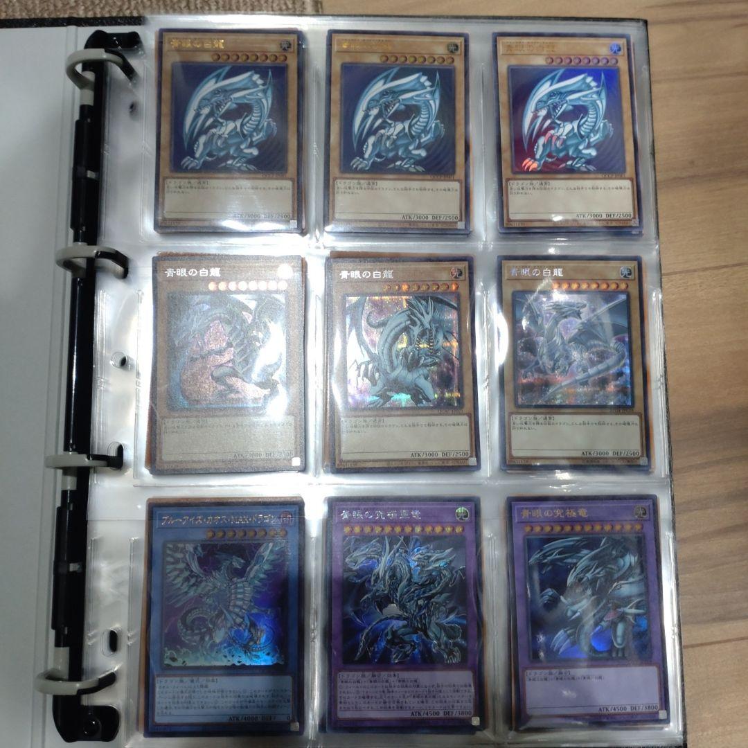 遊戯王OCG デュエルモンスターズ まとめ売り　SR以上