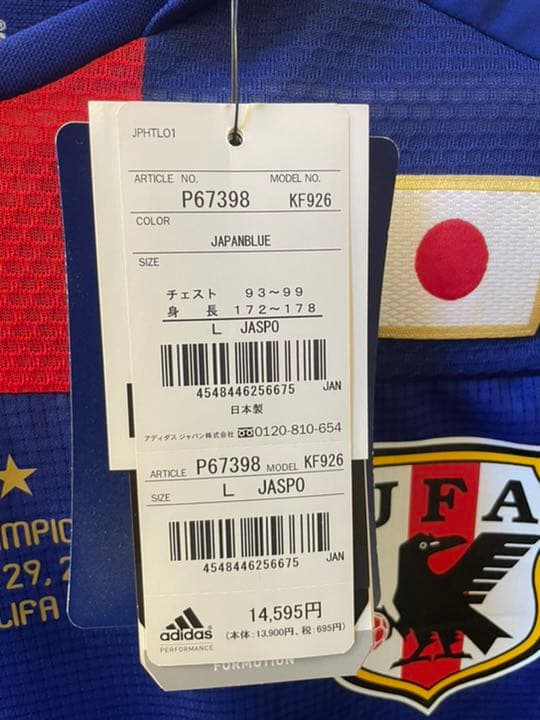 2011年日本代表ユニフォーム　李忠成選手直筆サイン入り