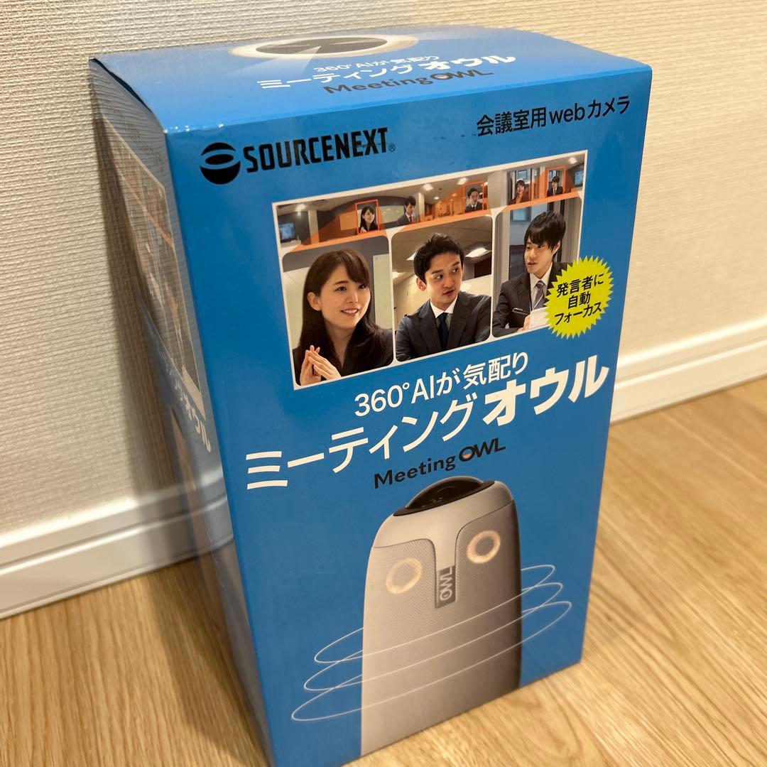 【新品未使用】SOURCE NEXT Meeting OWL ウェブカメラ